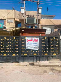 حي العامل • ١١٠م • طابو