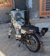 موتور • بصرة