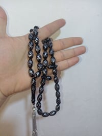 سبحه • نارجين • نهائي