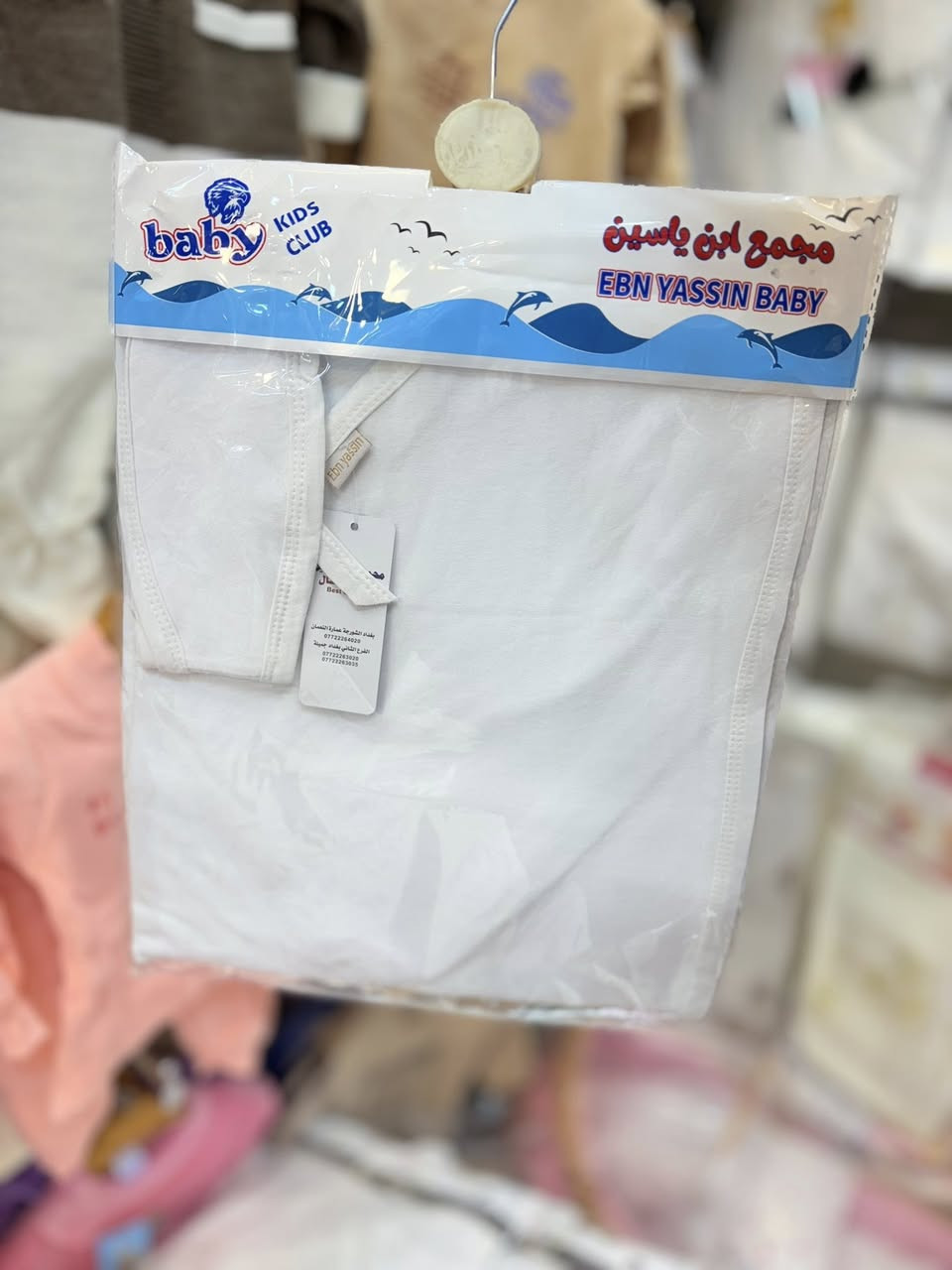 #وصلنا_حديثاً😍 
موسم الشتائي 
حضاين قطني خاميه اجنن ماركه بانسي العالميه
شغل فول نزاكه 🔥
تشكيله رائعه من الموديلات والالوان ❤️
العنوان ميسان شارع التربيه فرع شاكر الهاشمي
مقابيل معرض بوتيك الاحذيه 
متوفر خدمه توصيل داخل محافظه 
التواصل واتساب ***********
التواصل انستكرام zer1.b1
