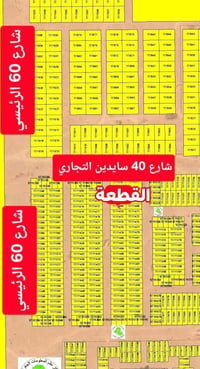 الديوم منطقة 11 الف • 300م • واجهة 10م