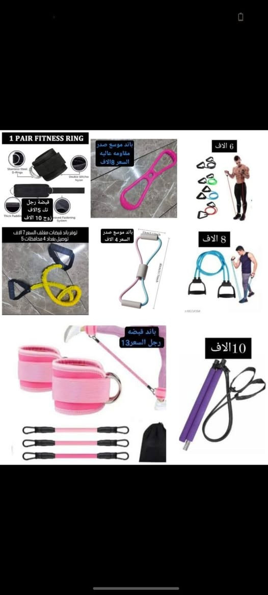 تجهيزات رياضيه 

للحجز والطلب مراسلة الصفحة 🚖🚖
#اثقال #أثقال #اثقال_تمارين
#مطار #مطارات #مطاره #مطارات_ماء #مطاره_ماء #مطارة_ماء  #بروتين #بروتينات #بروتين_معالج #بروتين_بايو_تانكس_برايم #بروتين_بار #بروتين_للبيع #بروتين_ثيرابي #بروتين_الاصلي #بروتين_طبيعي #بروتين_شيك #بروتين_علاجي #بروتينات_صحيه #بروتين_دايت #بروتين_الثرابي  #شيكر #شيكرات
شرح اسفل الصور


**إذا كنت صاحب هذا الإعلان وتريد حذفه لأي سبب، رجاءا أرسل رسالة إلى الدعم الفني**