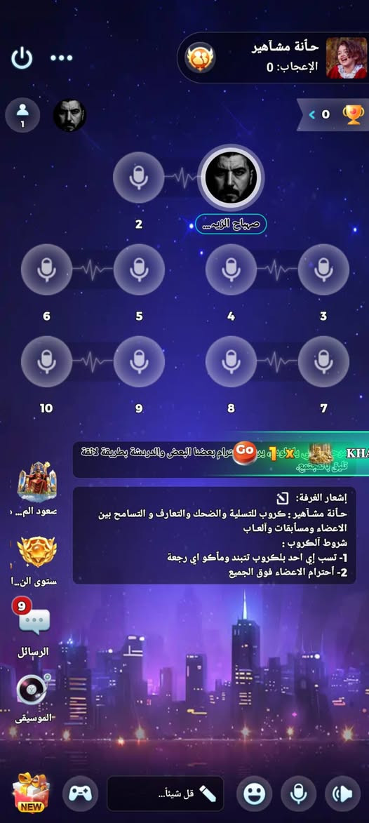 🔥 حساب لودو للبيع 🔥
حساب لودو مرتب ونظيف للبيع، مناسب للي يدور حساب جاهز وقوي.

💰 السعر:125الف دينار عراقي
📍 المكان: بغداد مدينه الصدر 
🤝 البيع: وجه لوجه لضمان حق الطرفين
📞 رقم الهاتف: *********** اتصال ☎️ 

للمهتمين والاستفسار التواصل على الرقم أعلاه، والجادين فقط. ✨
