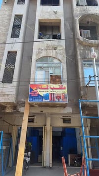 جكات • سكلات • توصيل لجميع المحافظات