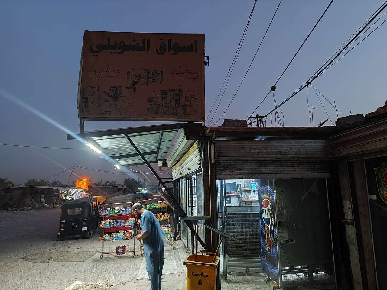 سلام عليكم دار مع محل للبيع مساحت البيت 360 طابق واحد يتكون من اربع غرف واستقبال وهول ومطبخ وحديقه كبيره العنوان بغداد الرستميه مقابيل الكليه العسكرية الاستفسار اكثر الاتصال على رقم ***********
