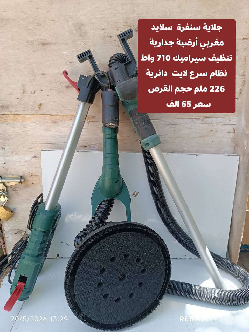 متوفر عدد اصلي بالة *********** واتساب
