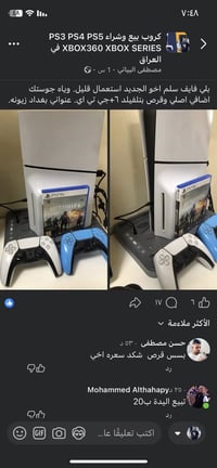 بلي فايف • استخدام قليل • ملحقات كاملة