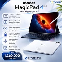 ✨🔥 الوافد الجديد | HONOR MagicPad 4 🔥✨  ليس مجرد تابلت… بل تجربة متكام...