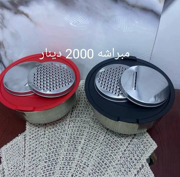 السلام عليكم محل بركات القاسم لبيع الاغراض المنزليه بسعار الجمله شرط الجمله العنوان المحل مقابل المستشفى القاسم بالشارع الينزل على مجمع حجي حسين يوجد خدمه توصيل داخل القاسم وخارجها


**إذا كنت صاحب هذا الإعلان وتريد حذفه لأي سبب، رجاءا أرسل رسالة إلى الدعم الفني**