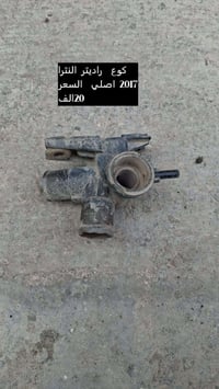 تفصيخ  النترا 2017 امريكي واكسنت خليجي  2013 الاسعار بالصور  للأستفسار...