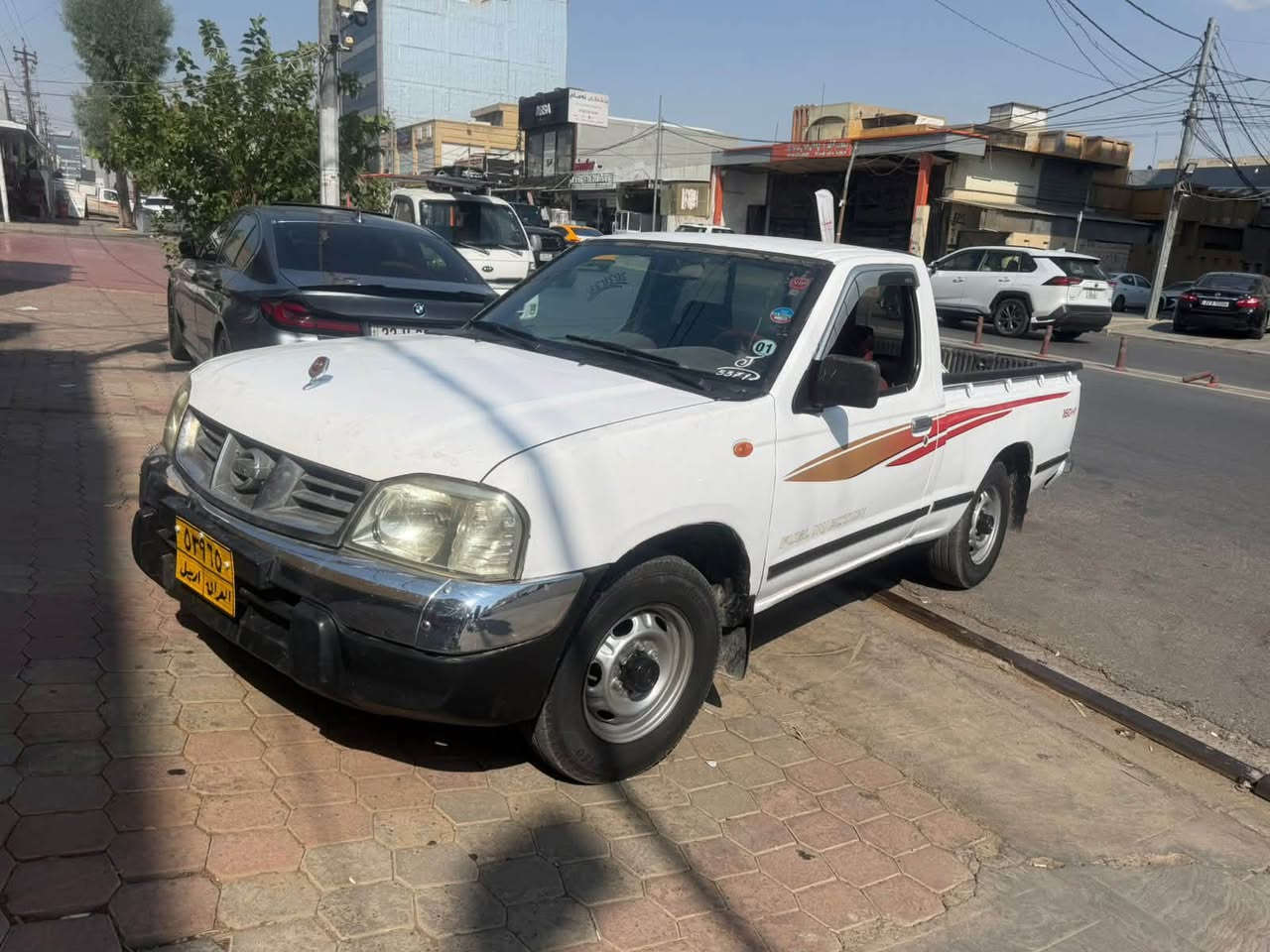 پیکاب نیسان مۆدیل ٢٠٠٨
البیح واتساپ.***********
***********
سحر ٧٢$وە بی مەجال
