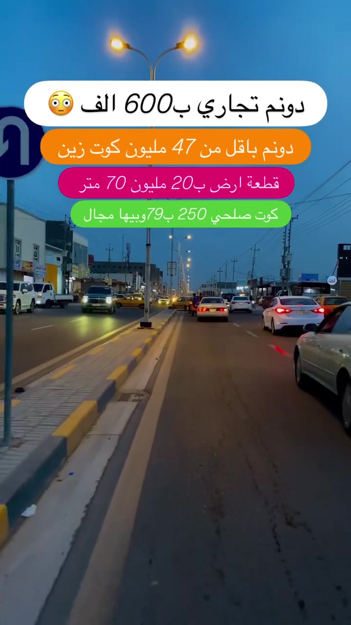 عقارات ابو الخصيب #ابي_الخصيب #الخصيب #ابوالخصيب #ابو_الخصيب #الخصيب_عوسيان خصيب البصرة بصره تجمع⁩⁩⁩⁩⁩⁩⁩⁩⁩


**إذا كنت صاحب هذا الإعلان وتريد حذفه لأي سبب، رجاءا أرسل رسالة إلى الدعم الفني**