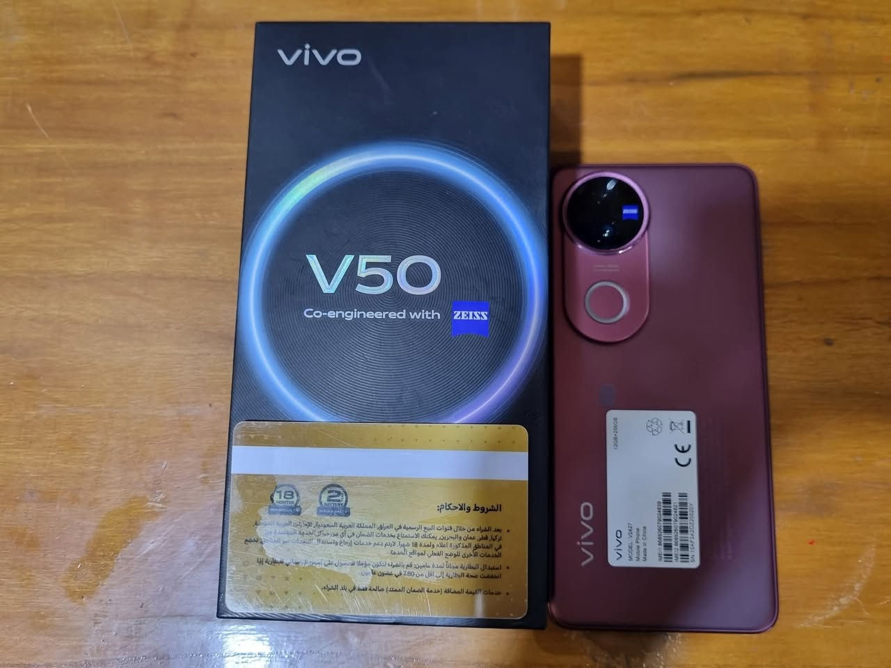 السلام عليكم جهاز فيفو 50  لون ياقوتي
12/256
  شخط مابي 
السعر 500
المكان البصره القبله حي القائم 
مراسله الصفحه او وتساب
***********........  يوجد توصيل
