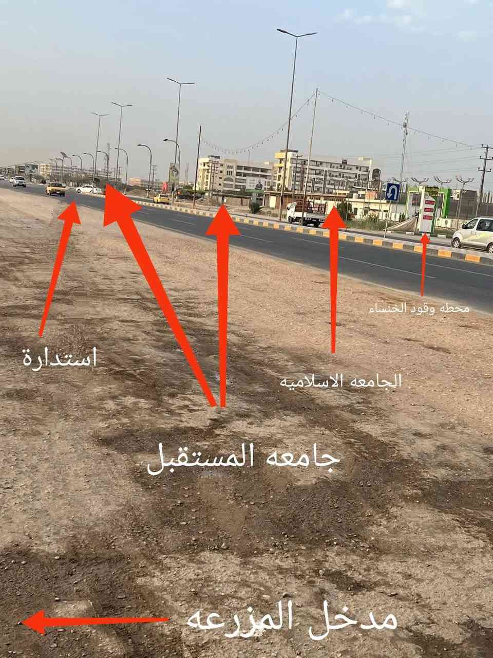 السلام عليكم ارض زراعيه للبيع المساحه دونم واحد طابوا زراعي سند 25 تحويل مباشر باسم المشتري متوفره كافه الخدمات علما ان الصوره واقع حال الارض الموقع  خلف جامعه بابل وتبعد عنها 500 متر شارعها كله تبليط للاستفسار ***********  مالك الارض حلة, بابل
