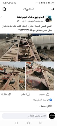 اللبيع شصي قجمه ميلر قلب تك بدون رقم بدون ورق شصي جديد مكن ذي قر٠٧٨٢٦٩...