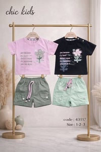 🔥 🔥 جمله فقط 🔥 🔥 تشكيلة راقية وناعمة لأحلى صغار 👶💛 أعمار 1 – 3 سنوات 👕...