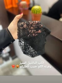 لجين للحجابات • كب دانتيل • كويتي