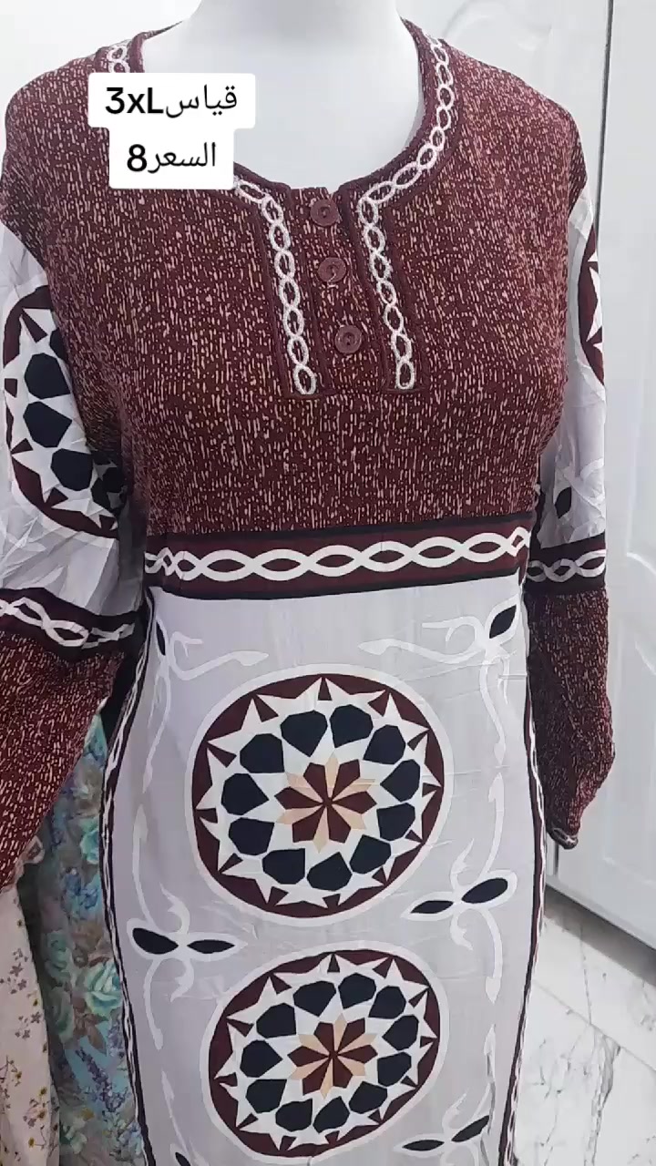 tiktok.com/@rwaarwaamm
توصيل لجميع محافظات العراق 3 فقط


**إذا كنت صاحب هذا الإعلان وتريد حذفه لأي سبب، رجاءا أرسل رسالة إلى الدعم الفني**