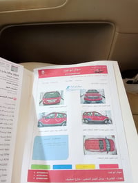 موهافي • ٢٠١٠ • الفلوجه