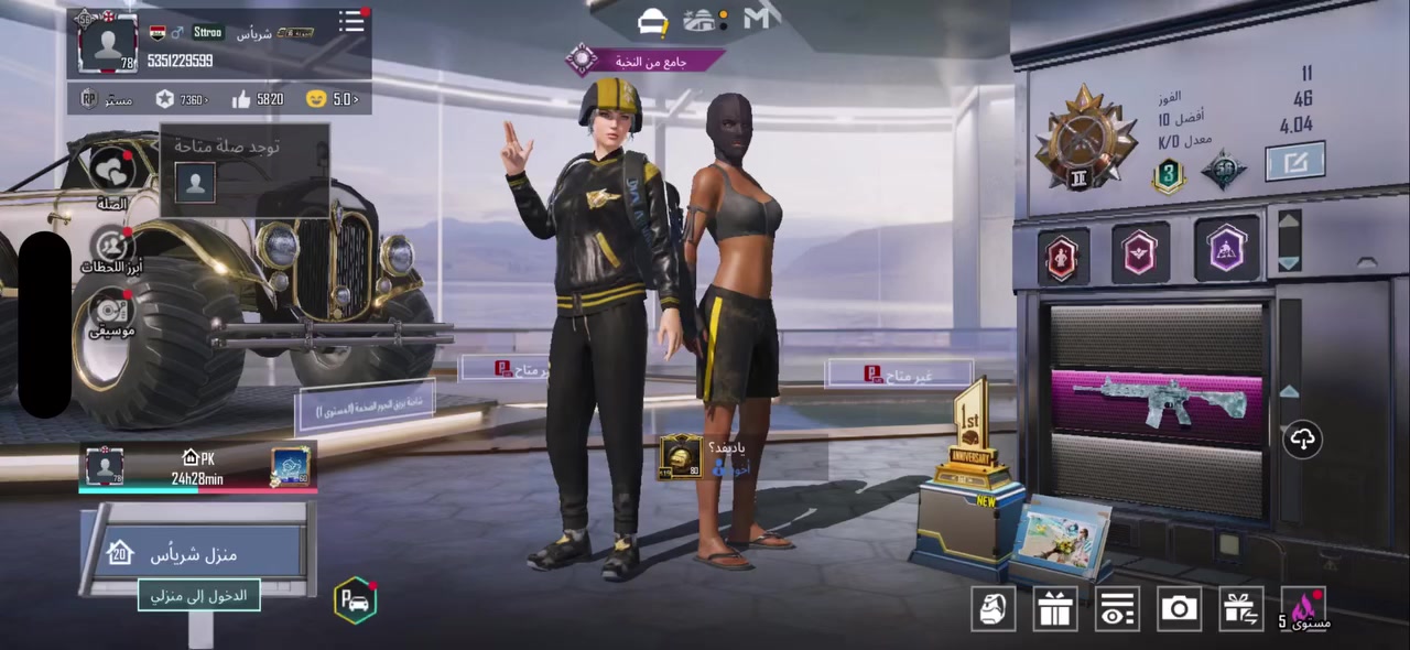 - حساب ببجي مرتب 
- الميثيك بالانجاز  56
- المستوى  78
- لفل المجموعات 58 
- خوذ مثك 2
- امفور الثلجي لفل 6 + موجود 5 متريل
- 17 اسلاح يطور و٣ اسلحه كل مسج
- بدله الانناس مثل ما موضحه كامله 
- الربط: تويتر 
المبلغ :: 160وبي مجال


**إذا كنت صاحب هذا الإعلان وتريد حذفه لأي سبب، رجاءا أرسل رسالة إلى الدعم الفني**