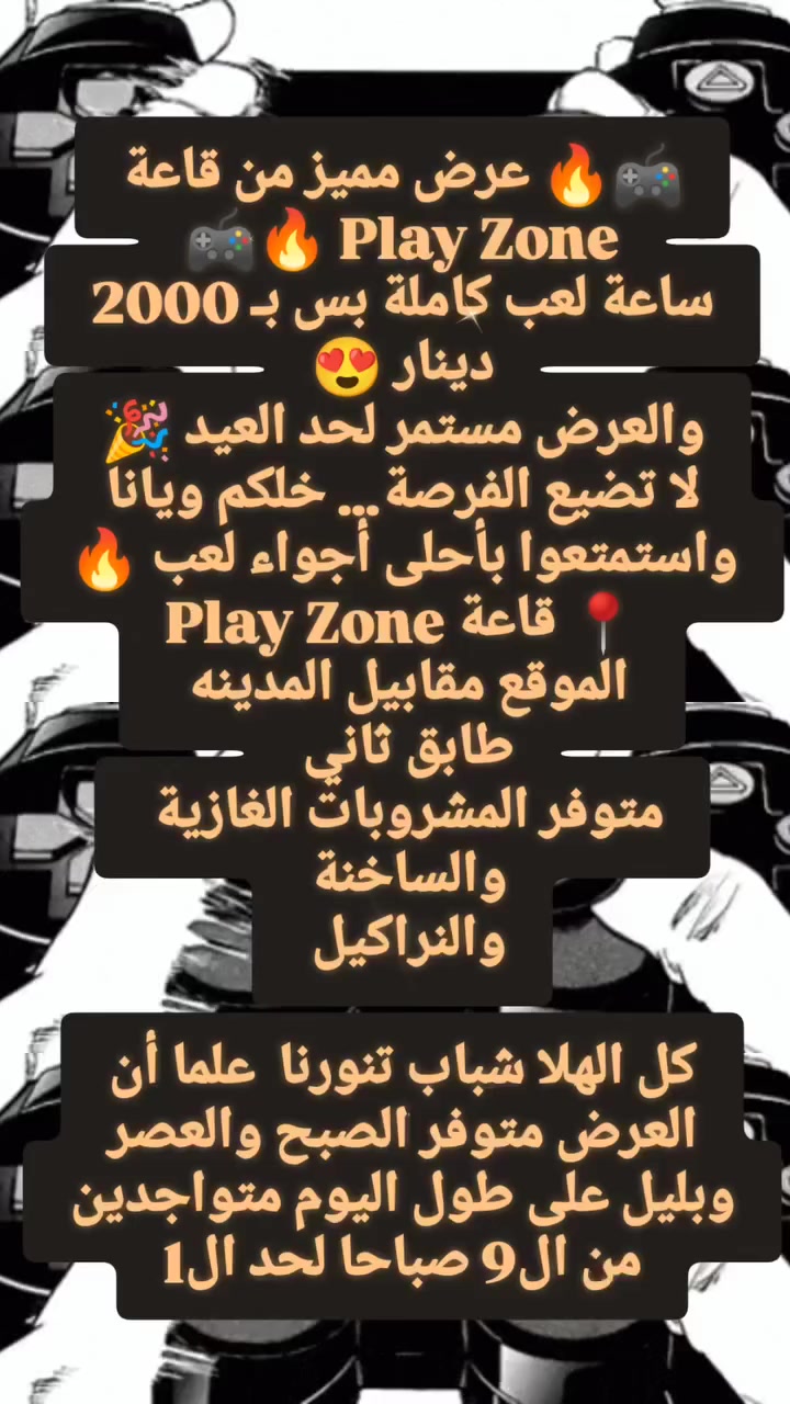 كعدة مريحة شاشات بحجم كبير ودقه 4K


**إذا كنت صاحب هذا الإعلان وتريد حذفه لأي سبب، رجاءا أرسل رسالة إلى الدعم الفني**