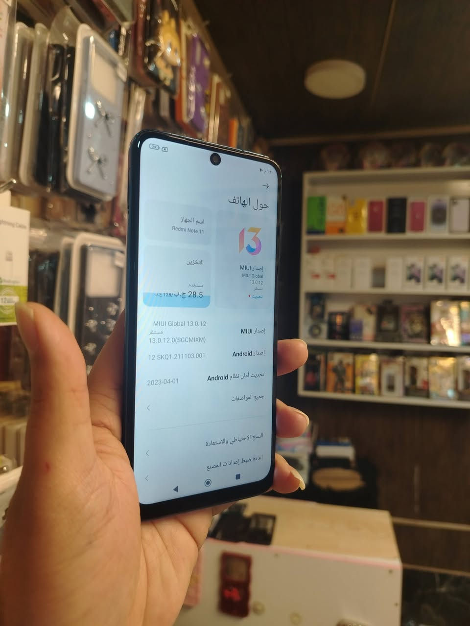 ســـــــلام عليكم... جهاز مستخدم نضيف ريدمي نوت 11 ذاكره 128 بطاريه 5000 بدون ملحقات السعر 75 تفاصيل خاص


**إذا كنت صاحب هذا الإعلان وتريد حذفه لأي سبب، رجاءا أرسل رسالة إلى الدعم الفني**