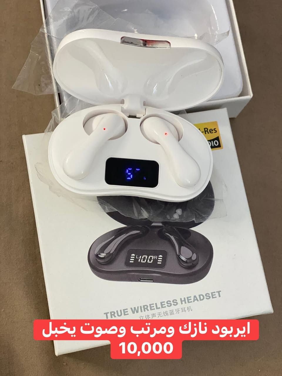 اخوان الاسعار مذكورة عالصور 
خلي لايك او تعليق بسيط اذا ماكو زحمة😊🫶🏻🤍
توصيل داخل الموصل ٣٠٠٠/ محافظات ٥٠٠٠


**إذا كنت صاحب هذا الإعلان وتريد حذفه لأي سبب، رجاءا أرسل رسالة إلى الدعم الفني**