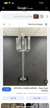 شمعدان • كرستال