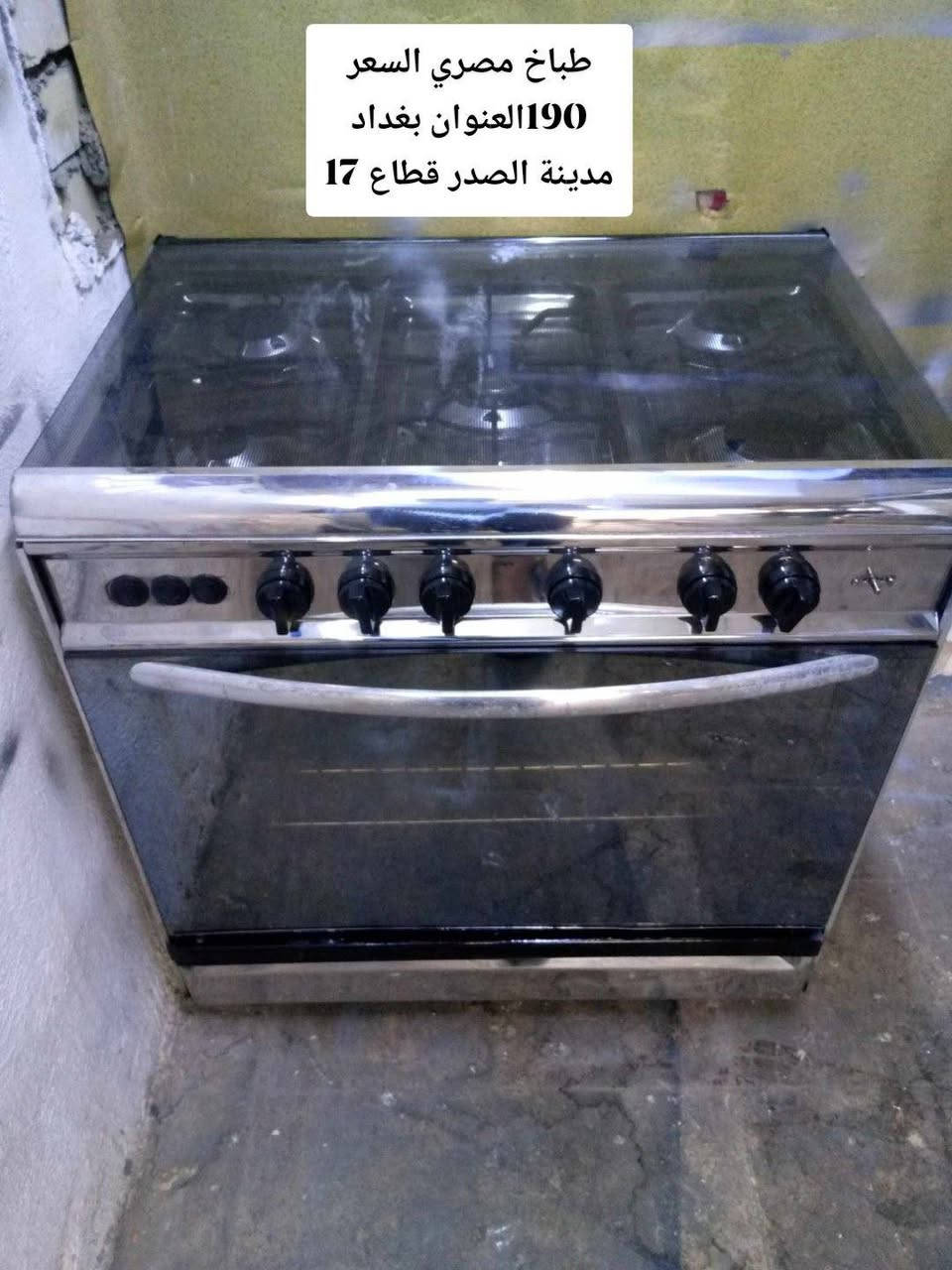 تفاصيل داخل الصوره  اختاريعجبك اخذله سكرين دزه خاص


**إذا كنت صاحب هذا الإعلان وتريد حذفه لأي سبب، رجاءا أرسل رسالة إلى الدعم الفني**