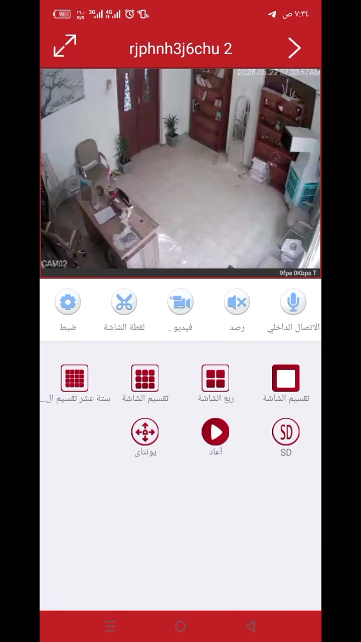 💫🌟راقب طفلك.🧑‍🍼 🤱وأنت في بيتك🏛️🏠 أو في عملك🏢 أو في أي مكان ...
الامان والطمأنينة والحرص والاخلاص والاهتمام والتعليم العالي تجده معنا في مؤوسستنا الصغيرة🏤.توفر كاميرات المراقبة عن بعد👀 ...والله ولي التوفيق 🙏🌹🌹🌹


**إذا كنت صاحب هذا الإعلان وتريد حذفه لأي سبب، رجاءا أرسل رسالة إلى الدعم الفني**