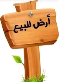 ٤٢٠م • واجهة ٢٤م • معمل ادويه