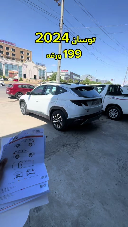 توسان 2024 خليجي 


**إذا كنت صاحب هذا الإعلان وتريد حذفه لأي سبب، رجاءا أرسل رسالة إلى الدعم الفني**