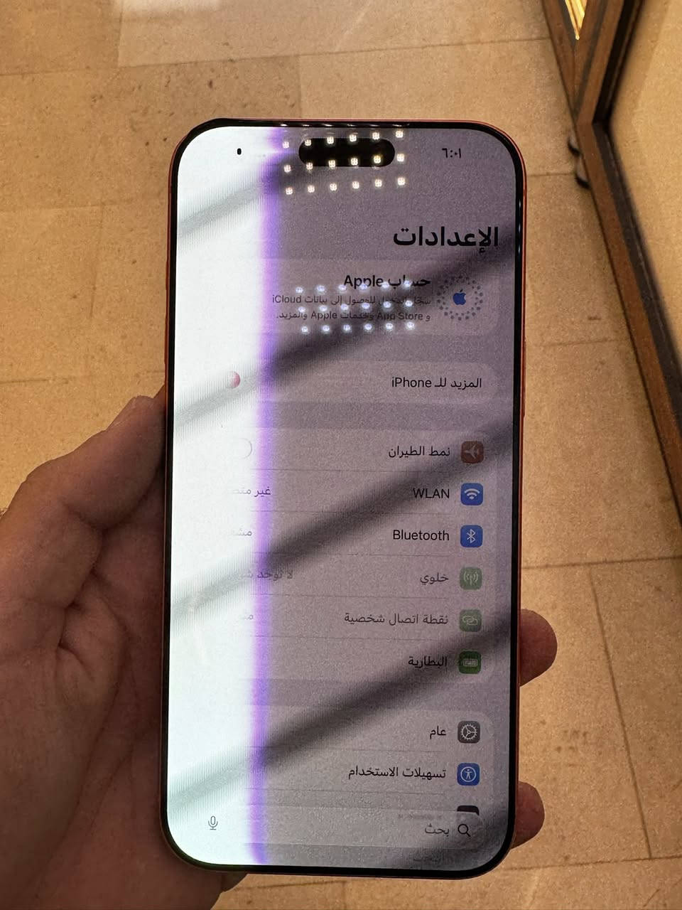 ١٧ برو ماكس دبل سمكارت يرادلة شاشه كلشي موضح بالصور بطارية ١٠٠ سعرة ١١٥٠قفل بدون عملة بغداد زيونه ***********
