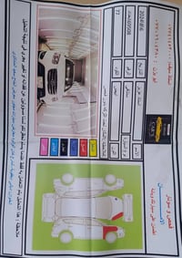 سنتافي خليجي • ٢٠١٢ • ١٣٩ ألف كم