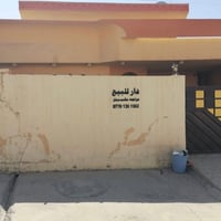 دار للبيع • كركوك • ٢٣٥م