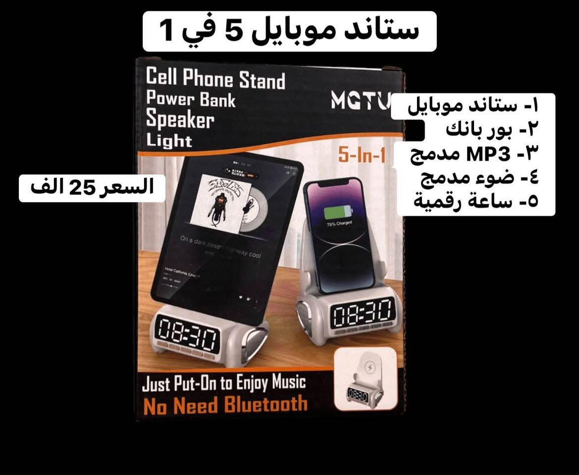 السلام عليكم 
متوفره هاي المنتجات 
ضمان فحص واستبدال لمدة 7 ايام 
للحجز على رقم الواتساب 
***********
ومتوفر منتجات غيرهم النجف, العراق
