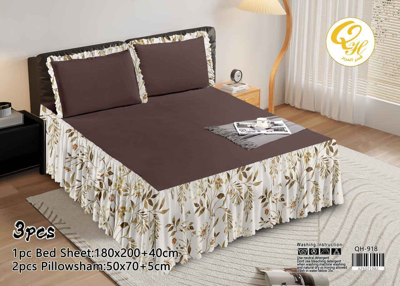 فرشه نفرين لاستيك كشكش ٢وجه مخده 
السعر   ١٥ 
سارعو بل الحجز 
مفروشات الحياوي 
العنوان/ سوق الكوت الكبير قرب بيت ابو الهوئ
***********   واتساب 
خدمة توصيل جميع المحافظات
