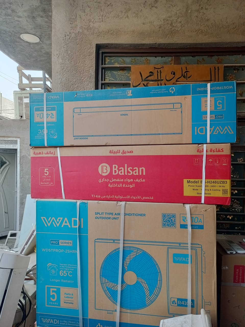 عندي سبالت  العدد 3 كلهن طنين 
تفتحهم من كارتونه بيدك غيرر مستخدمات

  1- توسوت الاصلي  طنين هوه ونقل ونصب 800 الف  كارتونه  اسعار ثابته

2-  سبلت بلسان  الاصلي طنين هوه ونصب ونقل  750  اسعار ثابته

3- وادي طنين الاصلي هوه ونصب ونقل 650  الف. اسعار ثابته
 داخل بغداد فقط
تصال فقط مارد على رسائل
الاجهزه توصل يمك لبيت مو اصلي بيهن شكال ارفضهن 
***********
