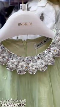 الناصريه الحبوبي • مقاس ٧/٢سنه • توصيل