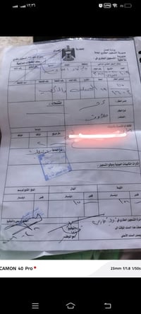 ارض للبيع • قطعة ارض • عقار للبيع • توزيع الدفاع • ارض توزيع الدفاع • ...