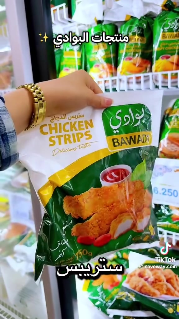 🤔 تدرون ليش الزبائن يرجعون يشترون من نفس المكان؟

لأن بكل زيارة يلكون:
✅ بضاعة مرتبة ونظيفة
✅ صلاحيات حديثة
✅ أسعار منافسة
✅ ودجاج الريان الطازج يوصلنا يوميًا وباستمرار 🍗✨

❤️ ثقتكم بينا هي أكبر دافع حتى نستمر ونقدم الأفضل دائمًا.

📍 مركز بيع مباشر شركة سما كربلاء
تقاطع الرسالة – الوفاء

📞 للطلب والاستفسار:
***********
