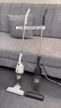 مكنسة ٢ في ١ • ٦٠٠ واط • بيت وسيارة