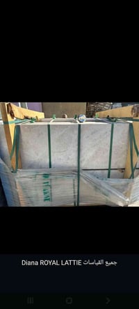 متوفر الآن في بغداد الكمالية شركة احجار بابل  07710589676