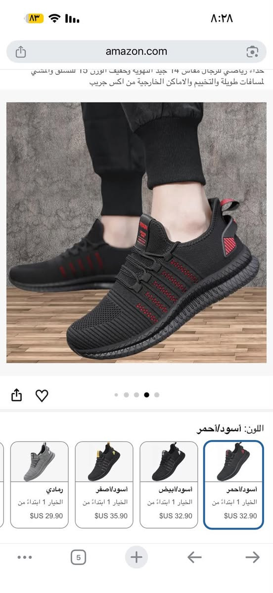 سلام علكيم احذيه امزون للبيع
طبيه ومال جتسكي مكاني بغداداليرموك يوجد توصيل 🚚 جميع محافظات


**إذا كنت صاحب هذا الإعلان وتريد حذفه لأي سبب، رجاءا أرسل رسالة إلى الدعم الفني**