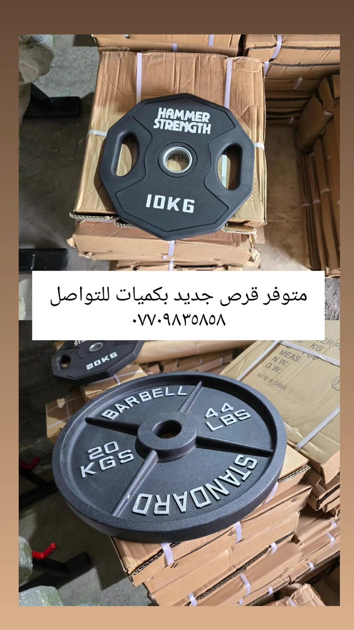متوفر قرص جديد بكميات للتواصل ***********
