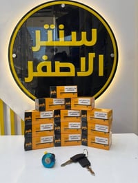 بغداد _ #شركة_سنتر_الاصفر 🟡 🚗✨ وصلت الآن بضاعة أصلية لسيارة الإيراني !...