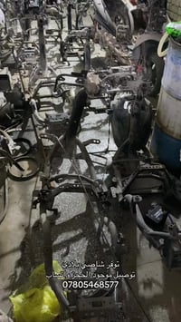 شواصي نثيه وفحل وطلاعات وثعلب توصيل موجود 07805468577