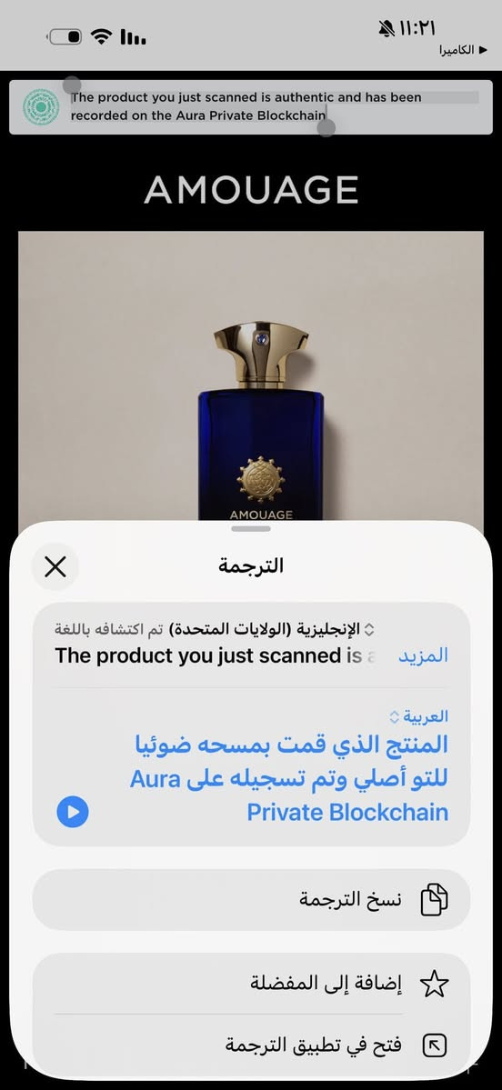 امواج انترلود
مستخدم 5 مل فقط 

حجم 100 مل 

مصدر الشراء استاذ رفعت 

السعر المطلوب 
185 الف


**إذا كنت صاحب هذا الإعلان وتريد حذفه لأي سبب، رجاءا أرسل رسالة إلى الدعم الفني**