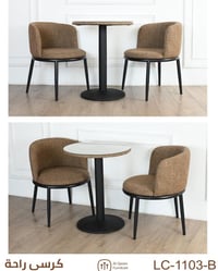 ميز طعام تركي • الشطرة • اقساط ماستر كارد