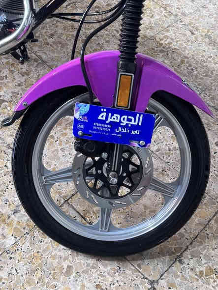 ناشف مال بيت❤️
***********
